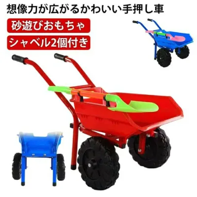 送料無料 車 砂遊びおもちゃ 猫車 海水浴用 子供向け ビーチおもちゃ 砂場セット 砂遊びセット 砂遊びおもちゃ 砂遊び シャベル2個 手押し車 安全無毒 おままごと キャリー 夏休み おもちゃセット 多機能 丈夫 砂場遊び用品