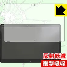 衝撃吸収【 反射低減 】保護フィルム アローズ ARROWS Tab Q738 日本製 自社製造直販