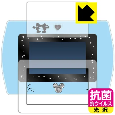 Magical Mepad(マジカル・ミー・パッド)用 抗菌 抗ウイルス【 光沢 】保護フィルム 日本製 自社製造直販
