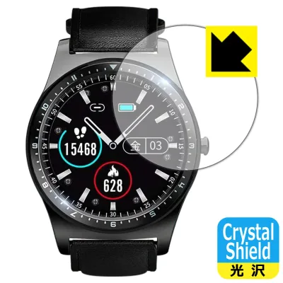 Crystal Shield Bearoam スマートウォッチ F10C (3枚セット) 日本製 自社製造直販