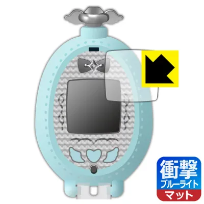 キラッとプリ☆チャン プリたまGO 用 衝撃吸収【 ブルーライトカット 】反射低減 保護フィルム 日本製 自社製造直販