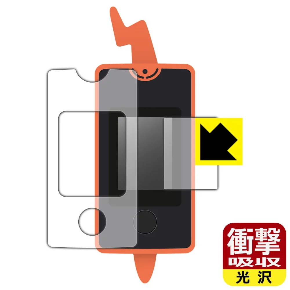 ポケットモンスター スマホロトム 用 衝撃吸収【 光沢 】保護フィルム 日本製 自社製造直販