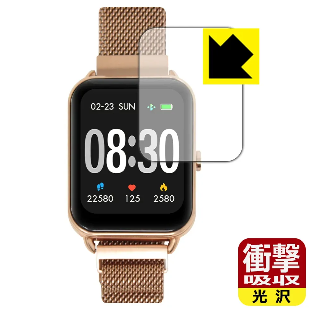 衝撃吸収【 光沢 】保護フィルム COLMI P18 スマートウォッチ 日本製 自社製造直販