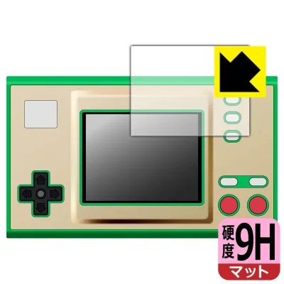 ゲーム&ウオッチ ゼルダの伝説 用 9H高硬度【 反射低減 】保護フィルム (画面用) 日本製 自社製造直販