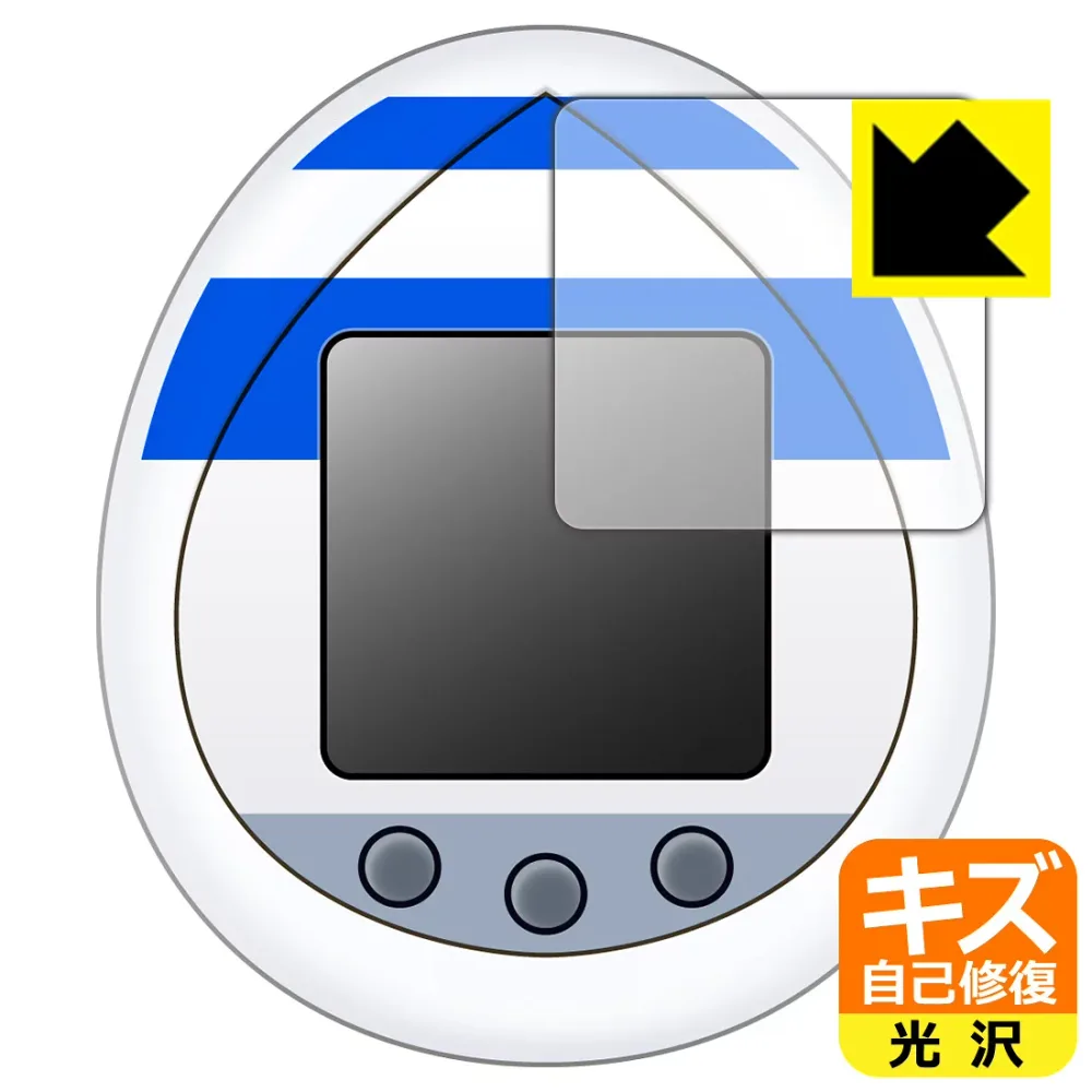 R2-D2 TAMAGOTCHI (R2-D2 たまごっち) 用 キズ自己修復保護フィルム 日本製 自社製造直販
