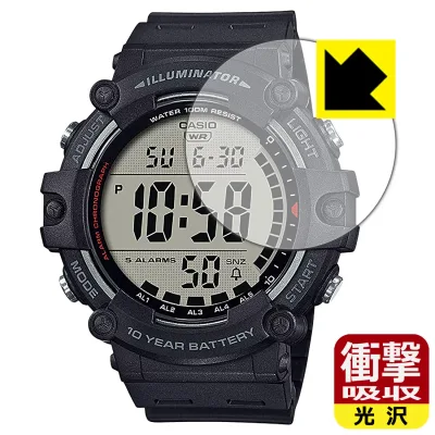 CASIO AE-1500WHシリーズ 用 衝撃吸収【 光沢 】保護フィルム 日本製 自社製造直販