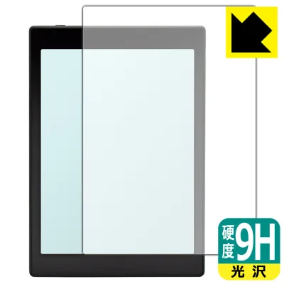 9H高硬度【 光沢 】保護フィルム Onyx BOOX Nova Air C 日本製 自社製造直販