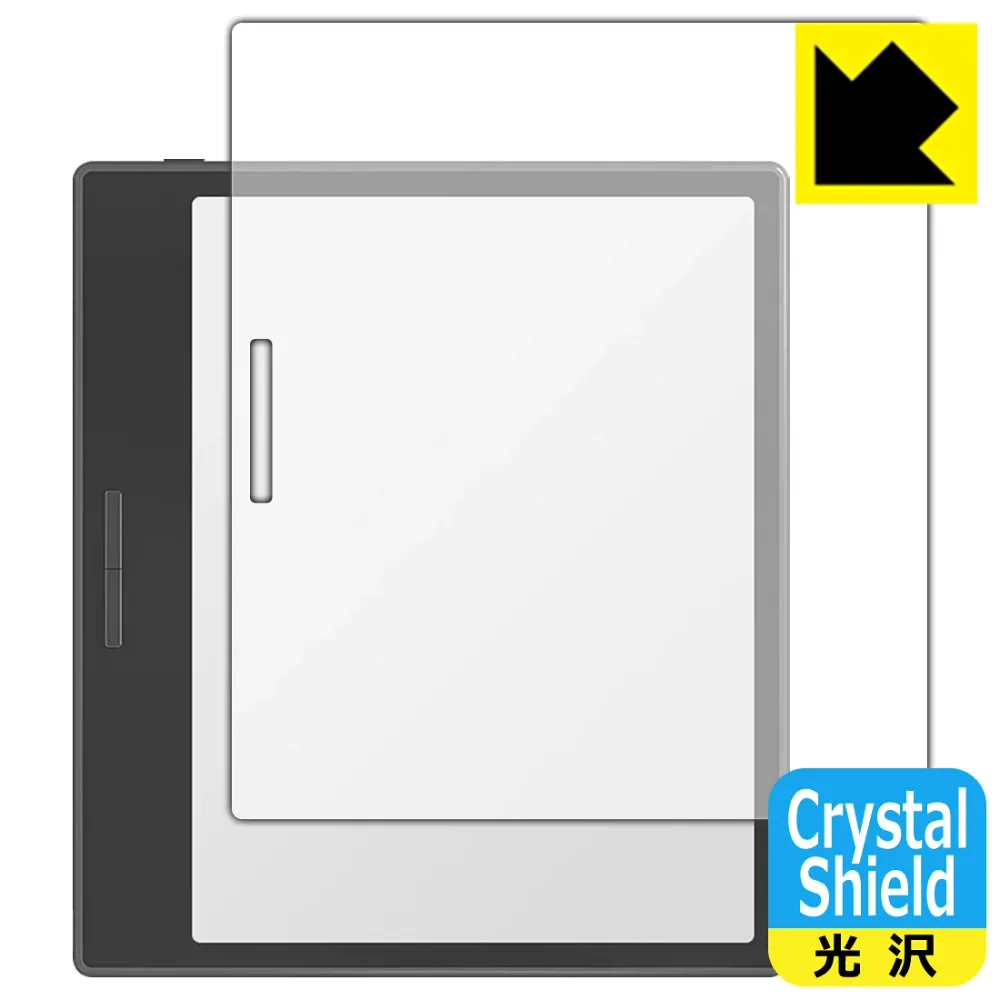 Crystal Shield【 光沢 】保護フィルム Onyx BOOX Leaf2 【 ブラックモデル用 】 (3枚セット) 日本製 自社製造直販