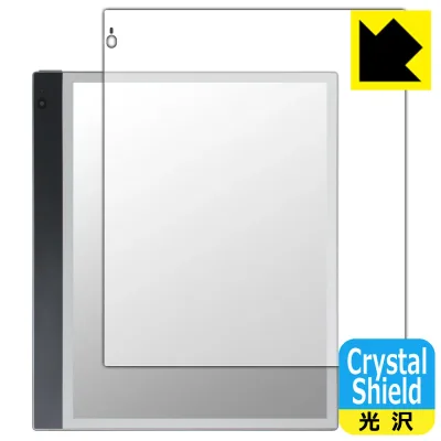 Crystal Shield【 光沢 】保護フィルム Bigme inkNote Color (10.3インチ) 画面用 (3枚セット) 日本製 自社製造直販