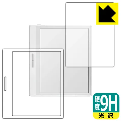 9H高硬度【 光沢 】保護フィルム Onyx BOOX Leaf2 【 ホワイトモデル用 】 日本製 自社製造直販