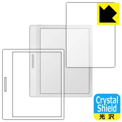 Crystal Shield【 光沢 】保護フィルム Onyx BOOX Leaf2 【 ホワイトモデル用 】 日本製 自社製造直販