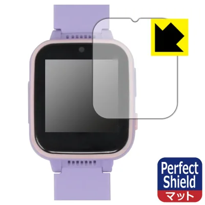 Perfect Shield【 反射低減 】保護フィルム キッズ スマートウォッチ Y90 日本製 自社製造直販