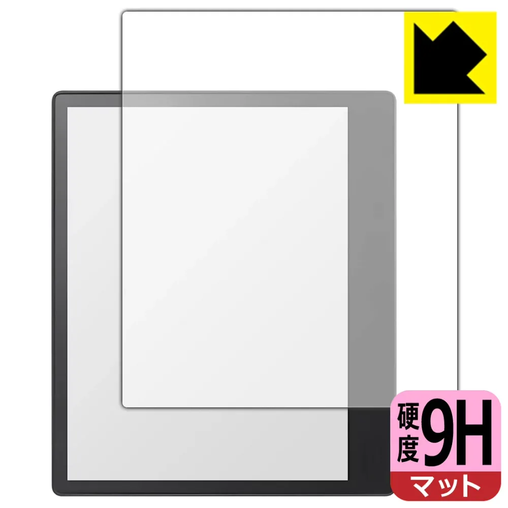 9H高硬度【 反射低減 】保護フィルム Kobo Elipsa 2E 日本製 自社製造直販
