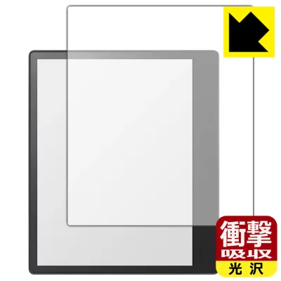 衝撃吸収【 光沢 】保護フィルム Kobo Elipsa 2E 日本製 自社製造直販