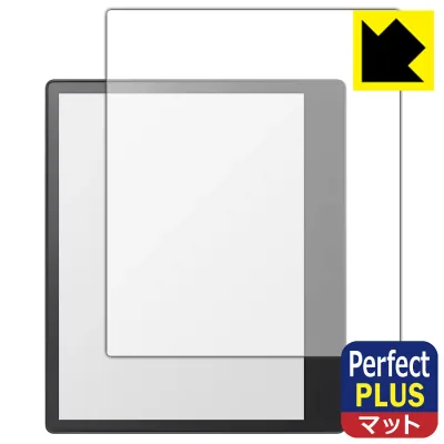 Perfect Shield Plus【 反射低減 】保護フィルム Kobo Elipsa 2E 日本製 自社製造直販