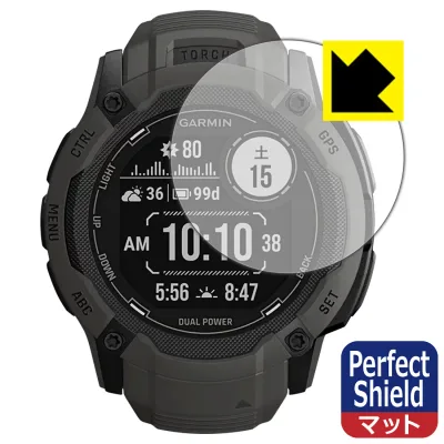 Perfect Shield【 反射低減 】保護フィルム GARMIN Instinct 2X Dual Power 日本製 自社製造直販