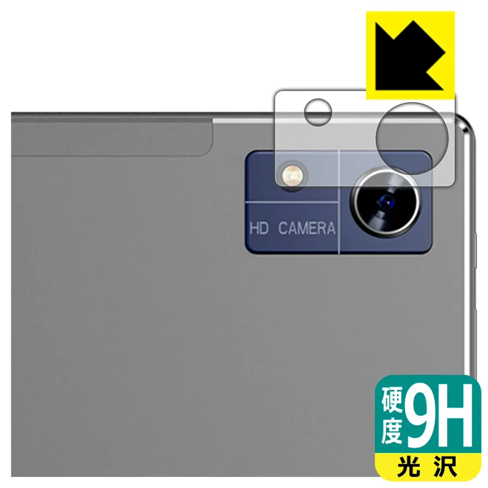 9H高硬度【 光沢 】保護フィルム CHUWI Hi10 XPro 【 2023年6月発売モデル 】 (レンズ周辺部用) 日本製 自社製造直販