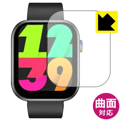 Flexible Shield【 光沢 】保護フィルム スマートウォッチ QX7 Pro 日本製 自社製造直販