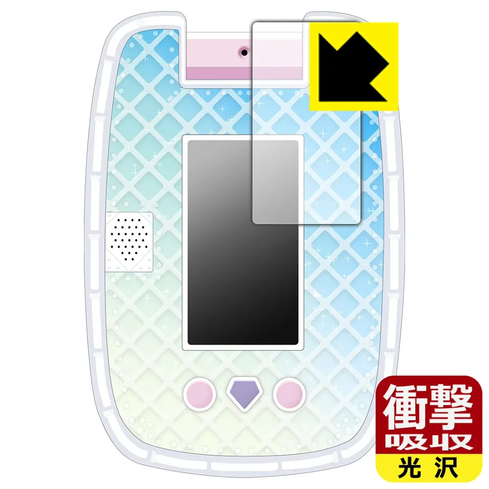 ディズニープリンセス キラキラタブレット 用 衝撃吸収【 光沢 】保護フィルム (画面用) 日本製 自社製造直販