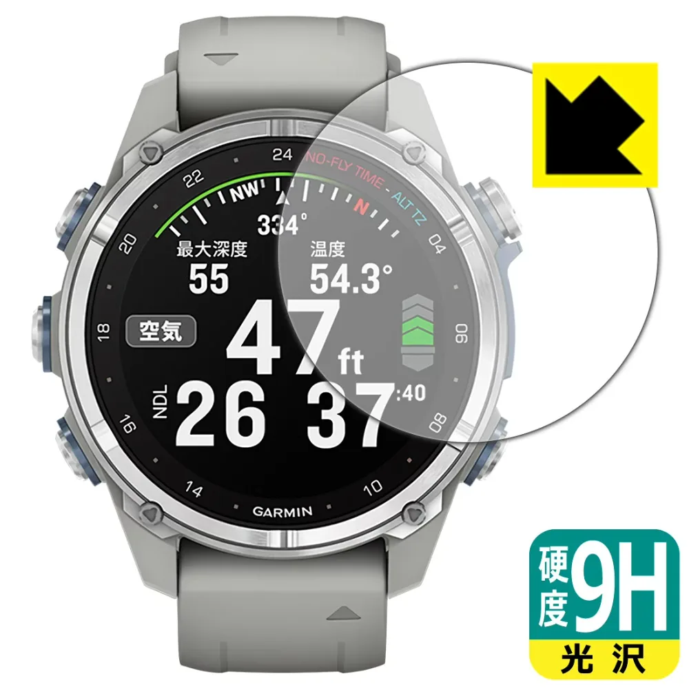 9H高硬度【 光沢 】保護フィルム GARMIN Descent Mk3S / Mk3Si 日本製 自社製造直販