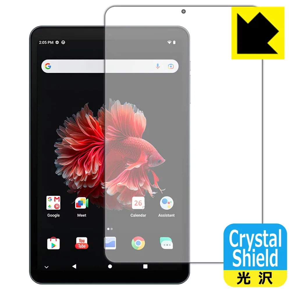 Crystal Shield【 光沢 】保護フィルム ALLDOCUBE iPlay 50 mini NFE / iPlay 50 mini Pro NFE (3枚セット) 日本製 自社製造直販