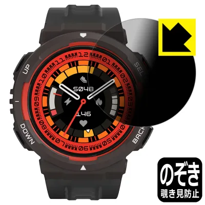 Privacy Shield【 覗き見防止・反射低減 】保護フィルム Amazfit Active Edge 日本製 自社製造直販
