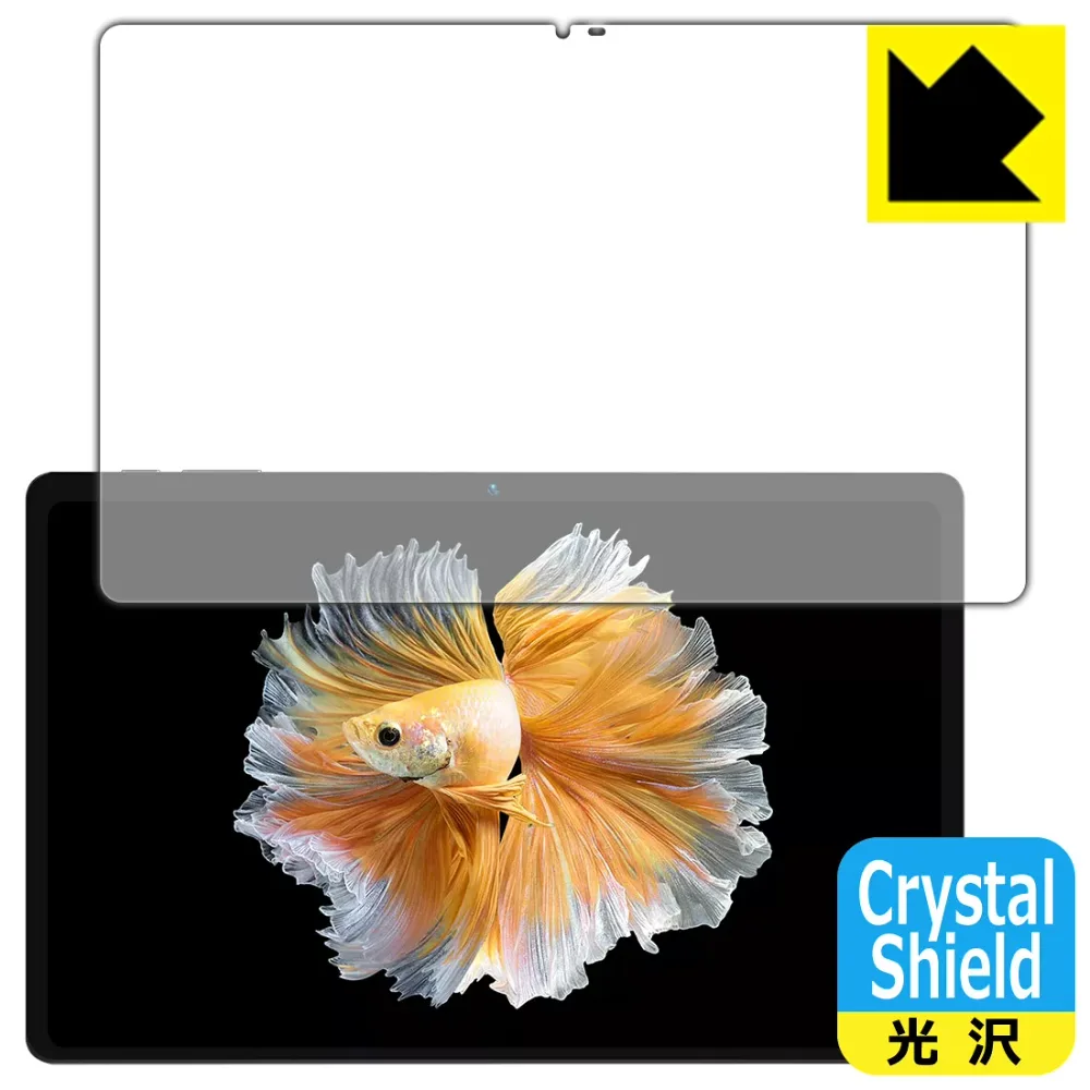 Crystal Shield【 光沢 】保護フィルム BMAX MaxPad I11 Power (画面用) 日本製 自社製造直販
