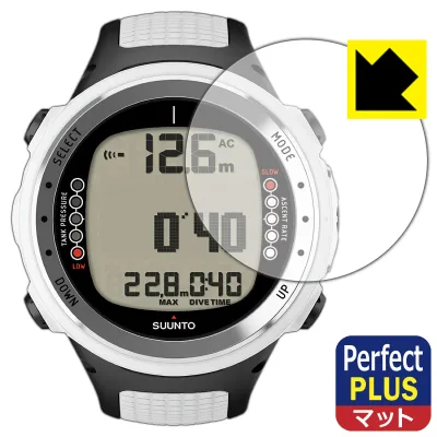 Perfect Shield Plus【 反射低減 】保護フィルム SUUNTO D4i 日本製 自社製造直販
