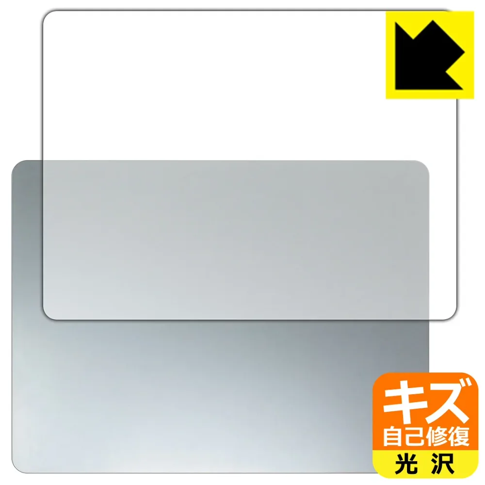 キズ自己修復保護フィルム Surface Laptop (13インチ)(2025年6月発売モデル) 天面用 日本製 自社製造直販