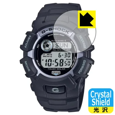 Crystal Shield【 光沢 】保護フィルム G-SHOCK GW-2320シリーズ 日本製 自社製造直販