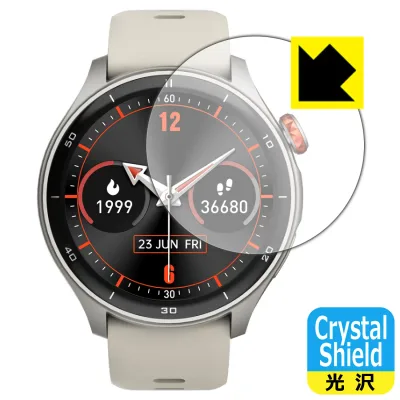 Crystal Shield【 光沢 】保護フィルム iGPSPORT スマートウォッチ LW10 日本製 自社製造直販