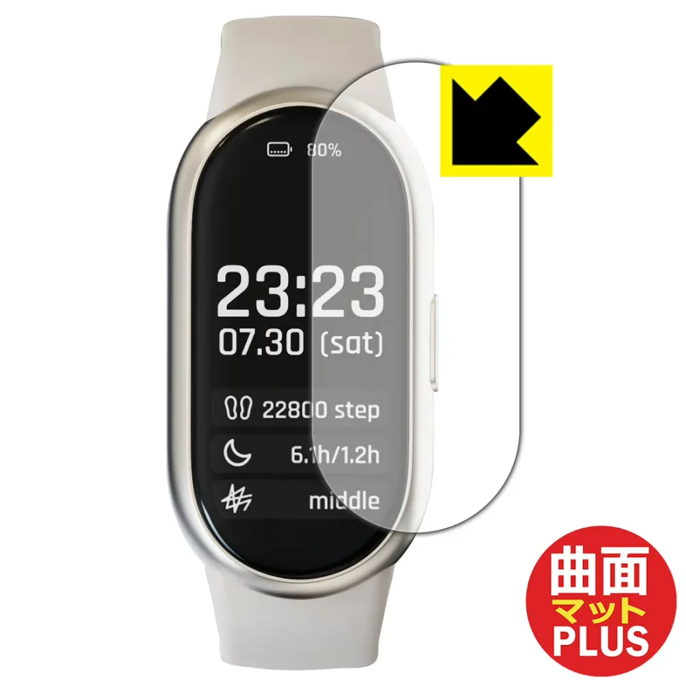 Flexible Shield Matte Plus【 反射低減 】保護フィルム SAWATCH-3 (サウォッチ3) 日本製 自社製造直販