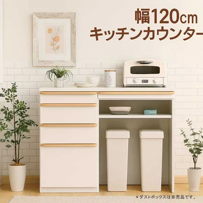 キッチンカウンター 幅120cm 完成品 ハイカウンター 食器棚 レンジ台 スライドテーブル コンセント付き エナメル塗装 木製取手 フルオープンレール付き ホワイト キッチン収納 作業台