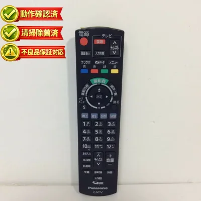 N2QAYB001155 パナソニック テレビ CATV リモコン 【中古】 【動作確認済 初期不良保証】