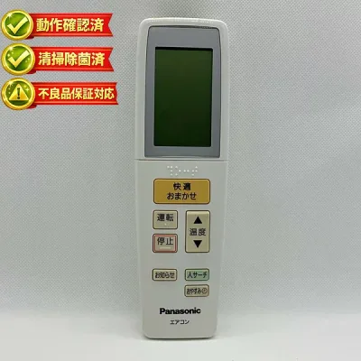 A75C3647 パナソニック エアコン リモコン ## 【中古】 【動作確認済 初期不良保証】
