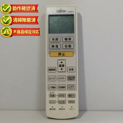 AR-RDD1J 富士通 エアコン リモコン 【中古】 【動作確認済 初期不良保証】