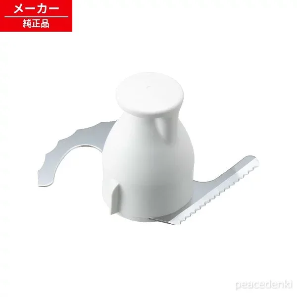 AUA20-160-W0 パナソニック フードプロセッサー スピードカッター ナイフカッター 【純正品・新品】
