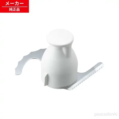AUA20-160-W0 パナソニック フードプロセッサー スピードカッター ナイフカッター 【純正品・新品】
