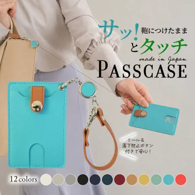 Pass case with reel, card won't fall out, commuter pass, ladies' strap, cute, stylish, suica ICOCA ic card case