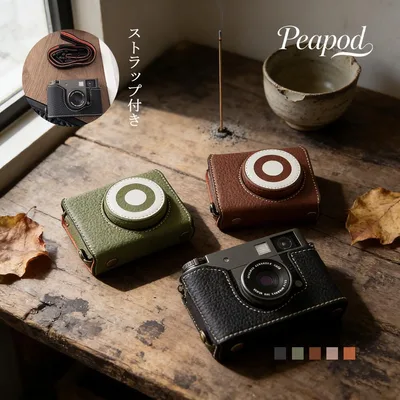 富士フイルムFUJIFILM X half (Xハーフ) スタイリッシュ レザー風 カメラケース PUレザー 高級感 脱着簡単 三脚対応ネジ穴 バッテリー交換可能 ケーブル接続可能 内外ケース分離可能 ボタンで簡単固定 ショルダーストラップ付き 調節可能 落下防止機能付き