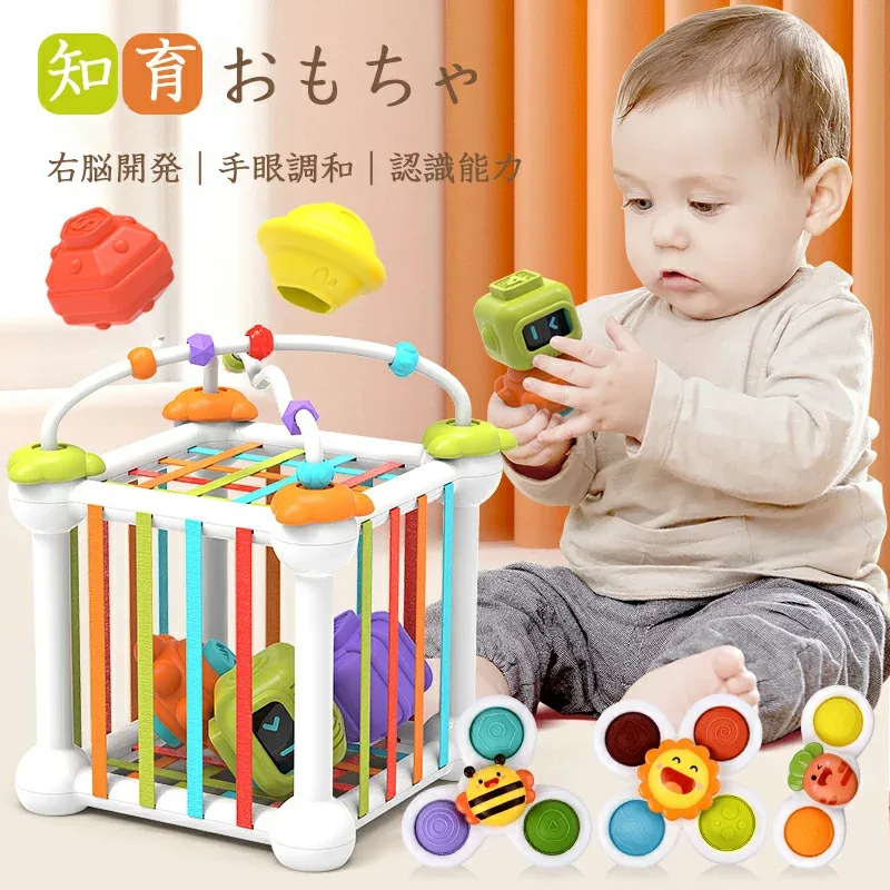 時間限定1000円オフ!楽天1位★【モンテッソーリ教育】おもちゃ 男の子 女の子 積み木 積木 つみき ブロック 型はめ 形合わせ はめ込み ビーズコースター カラフル 形認識 色認識 指先 指先訓練 脳トレ 指先トレ 玩具 知育玩具 室内 キッズ 子供 赤ちゃん
