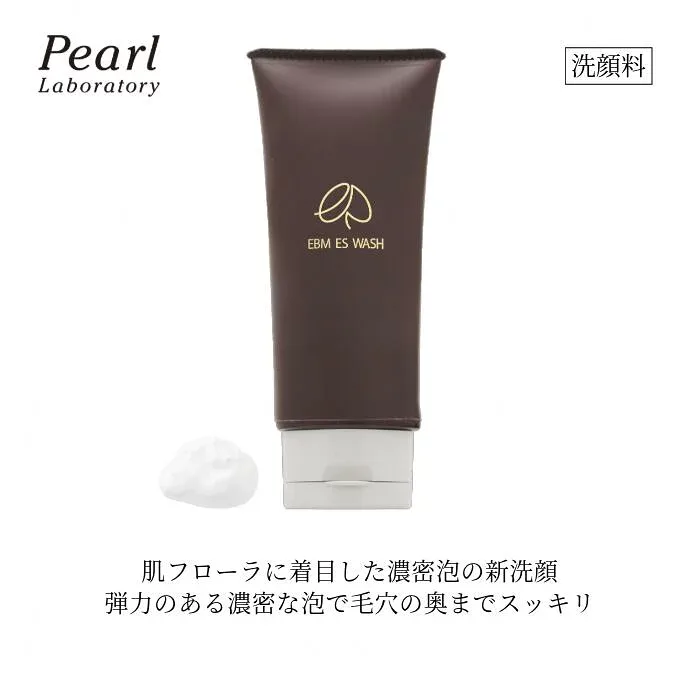 【EBM ESウォッシュ. 100g】正規販売店 洗顔料 化粧品 スキンケアスタジオ発 プロ仕様 濃密泡 毛穴の奥まで 年齢肌 乾燥肌 敏感肌の方にも サロン エステ 角質ケア 透明感 引き締め ハリ 弾力 ホームケア ご自宅で 毛穴 黒ずみ 角栓 洗顔フォーム イービーエム 肌フローラ