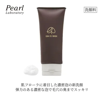 【EBM ESウォッシュ. 100g】正規販売店 洗顔料 化粧品 スキンケアスタジオ発 プロ仕様 濃密泡 毛穴の奥まで 年齢肌 乾燥肌 敏感肌の方にも サロン エステ 角質ケア 透明感 引き締め ハリ 弾力 ホームケア ご自宅で 毛穴 黒ずみ 角栓 洗顔フォーム イービーエム 肌フローラ