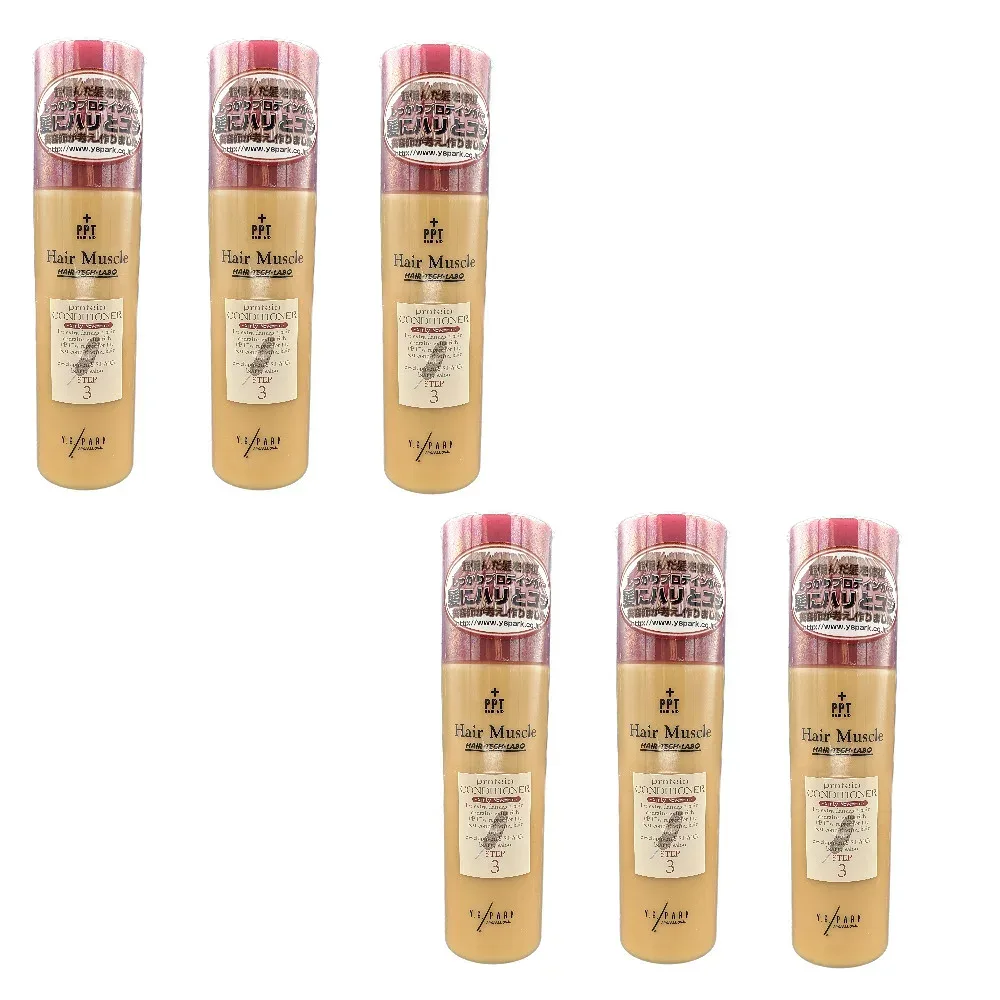 Y.S.PARK (ワイエスパーク) ヘアマッスル エアリームーブメント コンディショナー 300ml 【6個セット】