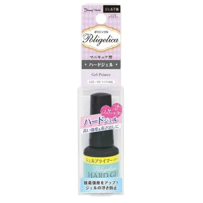 ビューティーワールド BWポリジェリカ ハードジェルプライマー APHP801 (北海道・沖縄は送料+660円頂戴します。)