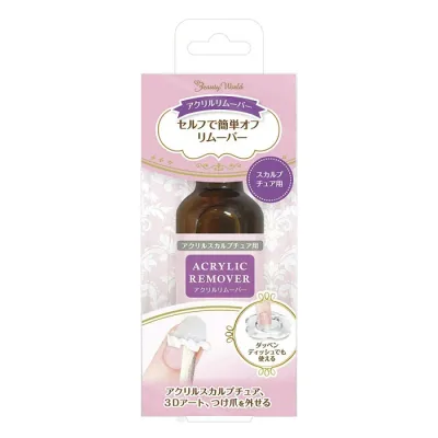 ビューティーワールド BWアクリルリムーバー 25ml AAR800 (北海道・沖縄は送料+660円頂戴します。)