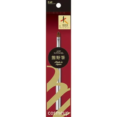 Kai Kumano Brush Slide Lip Brush with Round Tip HC3761 (Delivered by mail. (Cash on delivery not available))
