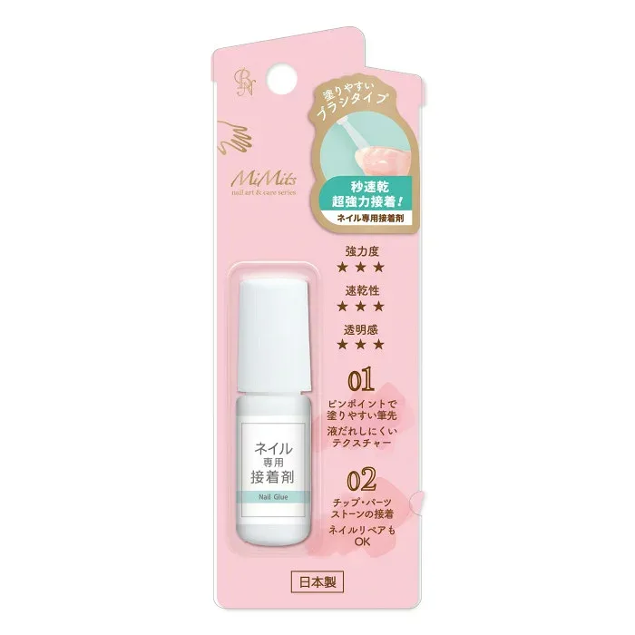 BN(ビー・エヌ) MiMits ネイル専用接着剤 MNG-33 (メール便でお届けします。(代引き不可))