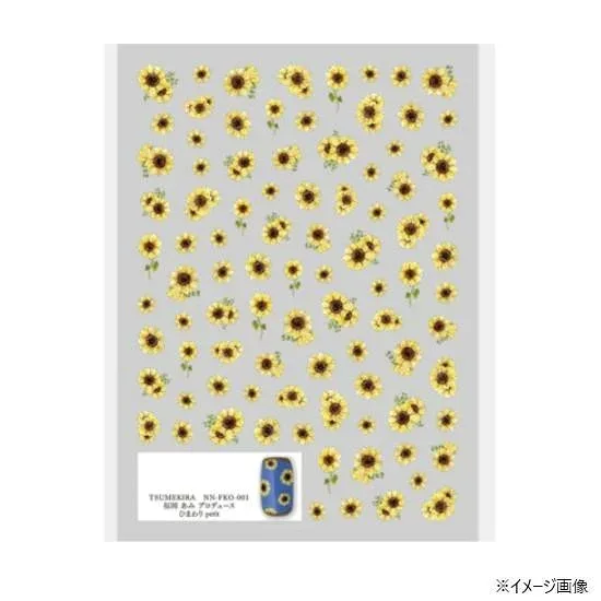 TSUMEKIRA(ツメキラ) ネイルシール 福岡あみプロデュース ひまわり petit NN-FKO-001 (メール便でお届けします。(代引き不可))