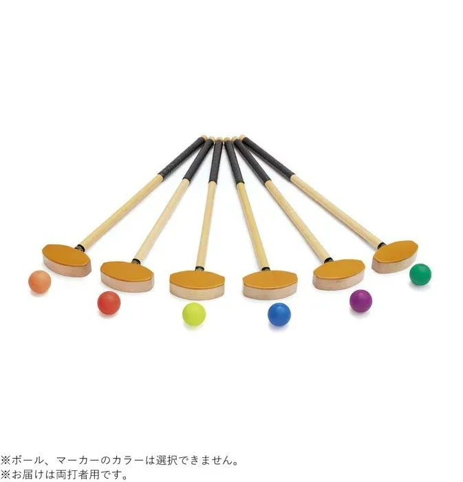 羽立工業 グラウンド・ゴルフチームセット(両打者用) BH1120 (北海道・沖縄は送料+660円頂戴します。)